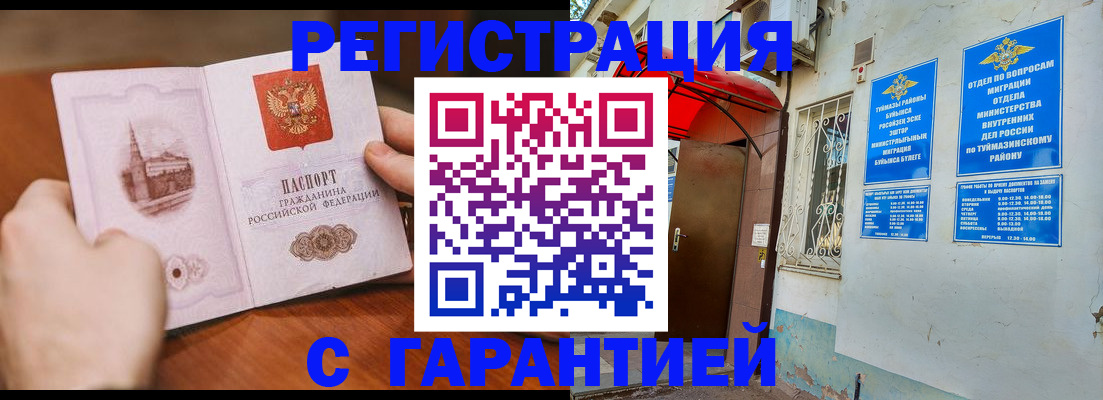 форма 3 в Туле